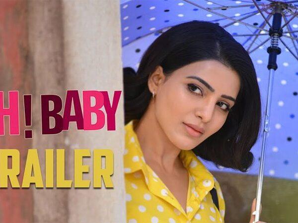 Samantha Akkineni Oh Baby Movie Trailer Talk