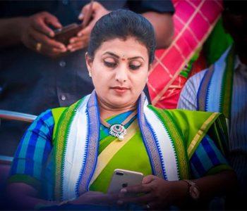 Roja Ignores Jagan's Call