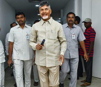 Security Downsized for Chandrababu Naidu Family