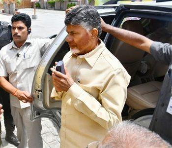 Security Reduced At Chandrababu Naidu's Residence
