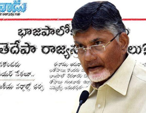 Pro-TDP Media Rings Danger Bells to TDP