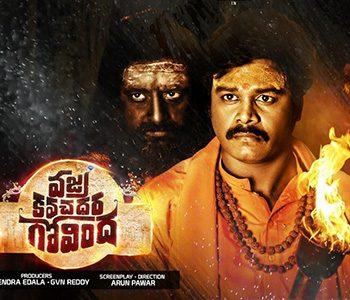 Vajra Kavachadhara Govinda Movie Review Ratings