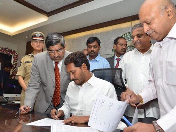 YS Jagan Enters Secretariat for The First Time