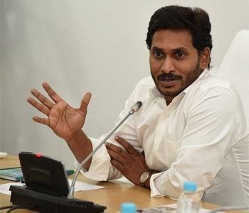 YS Jagan Government vacates chandrababu naidu praja vedhika