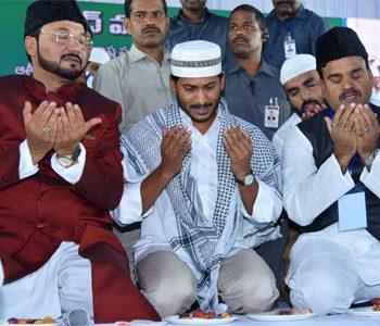 YS - Jagan- IFTAR expenses 1 crore