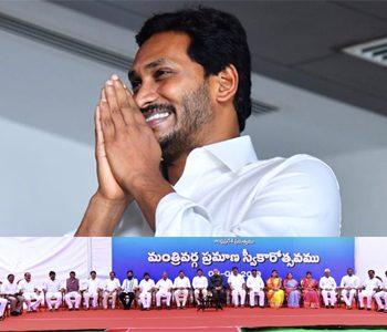 YS Jagan Mohan Reddy's Team Takes Oath
