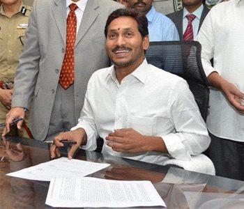 YS Jagan planning for 25 districts in andhra pradesh