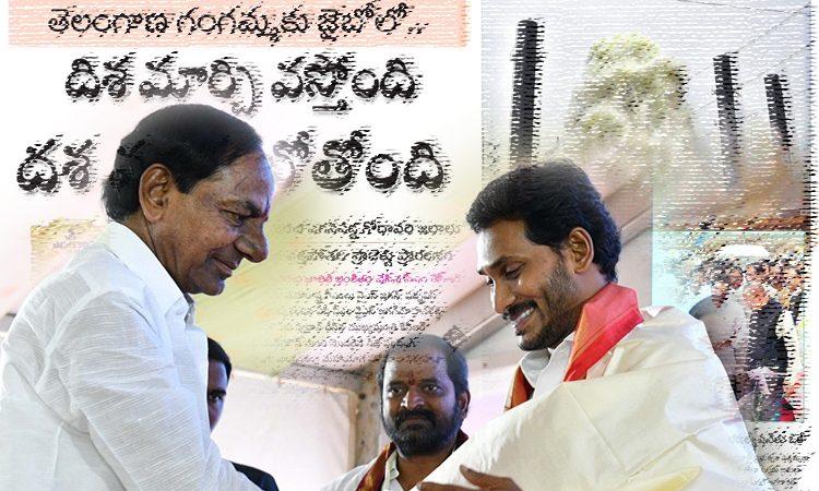 sakshi - kaleshwaram -project