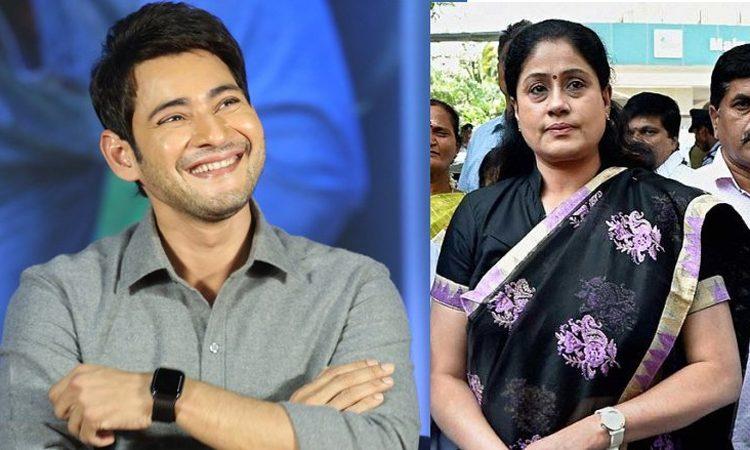 vijayashanti mahesh babu