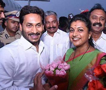 ysrcp-roja-speaker-or-minister--andhra-pradesh