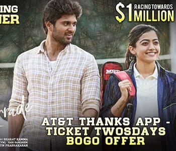 “Watch Dear Comrade Today Using AT&T Offer”
