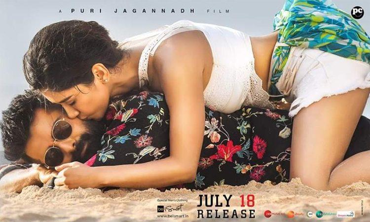 Advance Booking Report:  Terrific For iSmart Shankar