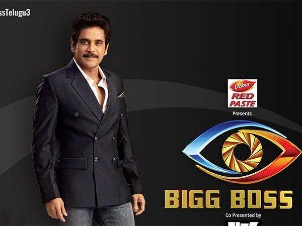Bigg-Boss-Telugu-3