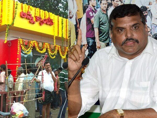 Botsa Satyanarayana responds on Anna Canteens shut down