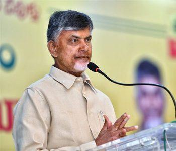 Chandrababu -Naidu Odarpu- Yatra