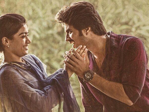 Dear Comrade -collections dropping