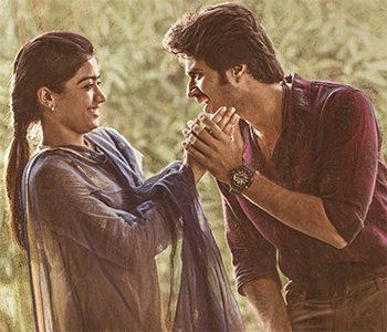 Dear Comrade -collections dropping