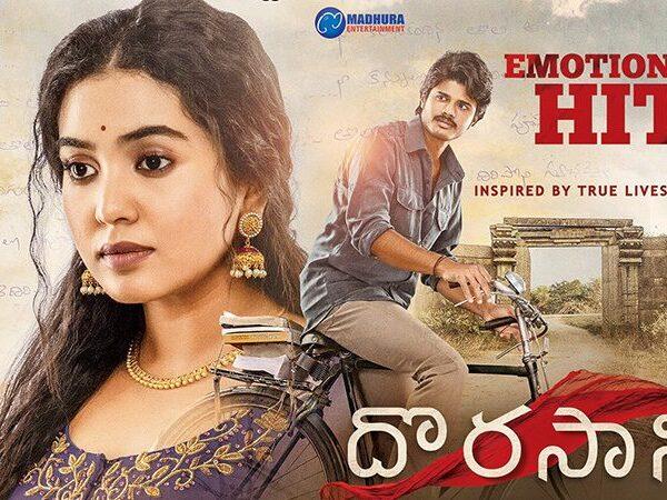 Dorasani-A-Washout-–-Oh-Baby-Leads-New-Releases