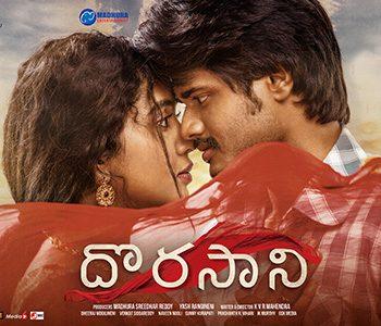 Dorasani Review, Dorasani Movie Review Ratings