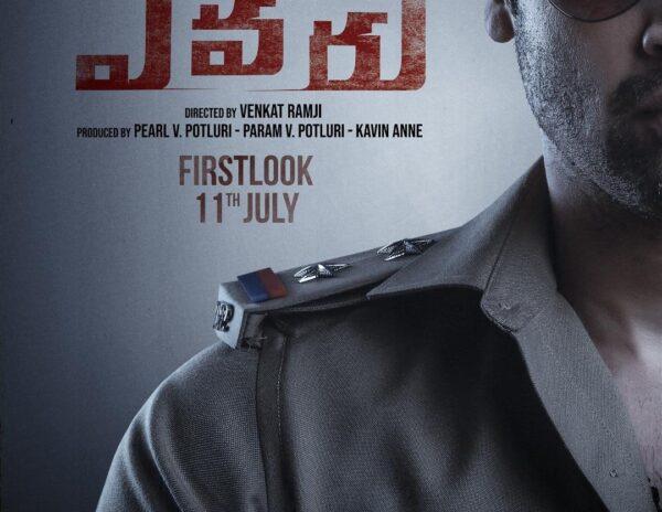 Evaru -Pre Look