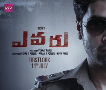 Evaru -Pre Look
