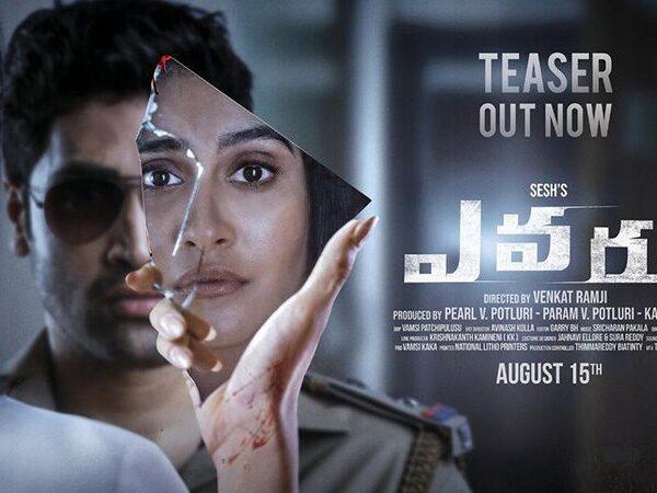 Evaru-Teaser-Talk--Turning-a-Brand-for-Thrillers