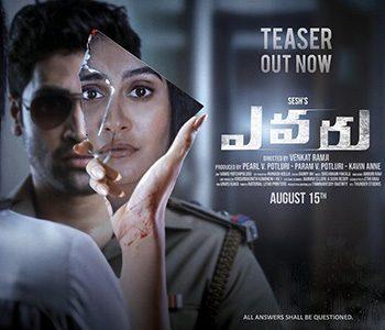Evaru-Teaser-Talk-Turning-a-Brand-for-Thrillers