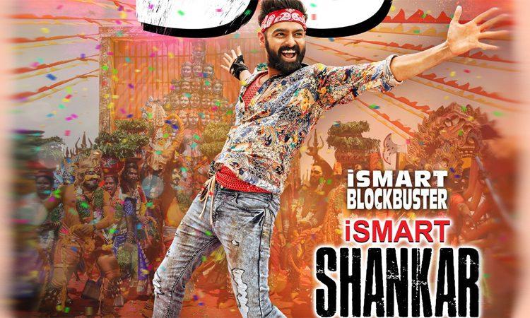 Hit In Three Days- Where Will iSmart Shankar End