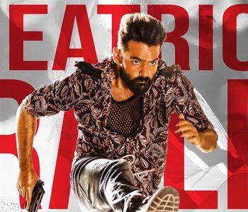 Ismar Shankar trailer release