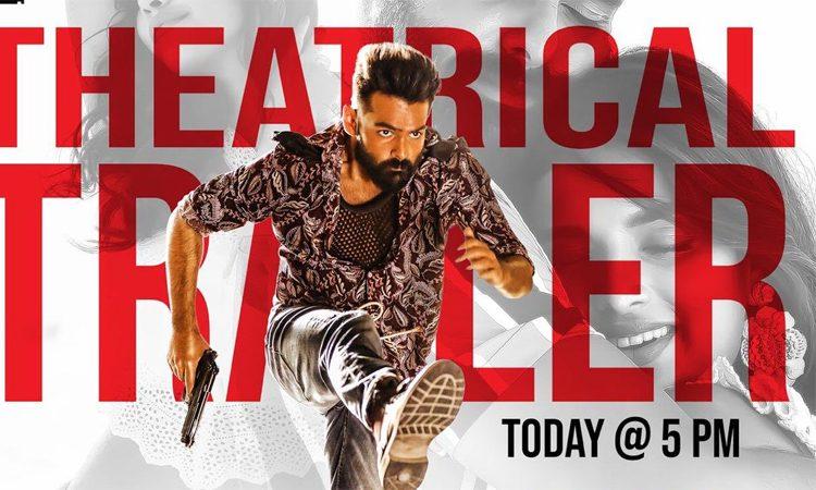 Ismar Shankar trailer release