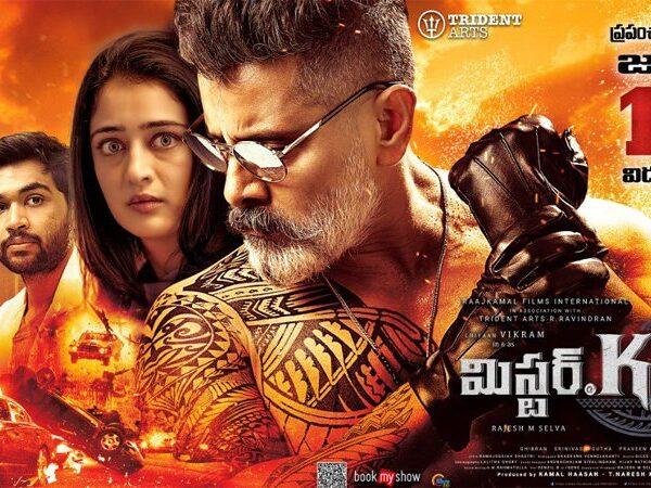 Chiyaan Vikram Super Talented But Back-to-Back Flops Hitting Him 