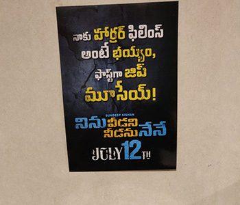 Unique Promotions in Washrooms 10 Days Before Release