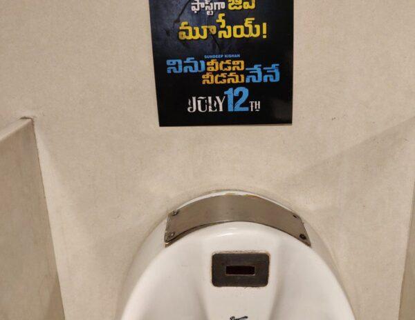 'Ninu Veedani Needanu Nene' Unique Promotions in Washrooms 10 Days Before Release