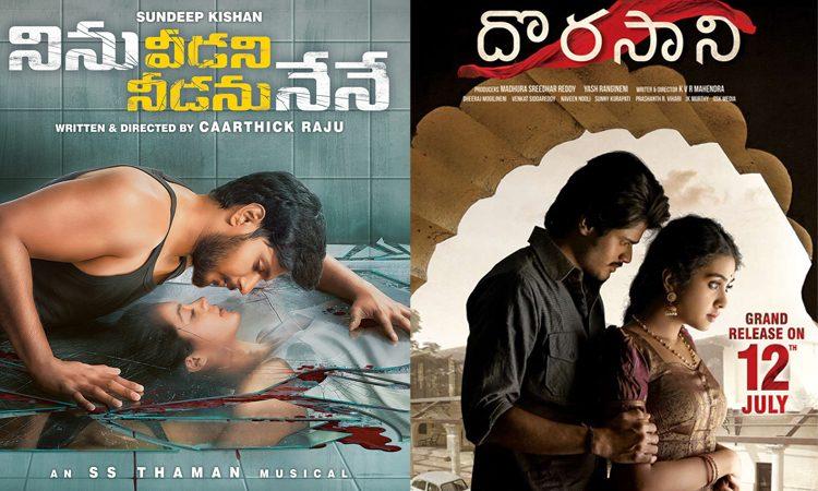Dorasani & Ninu Veedani Needanu Nene Fate in US Sealed Before Day-1 Ends