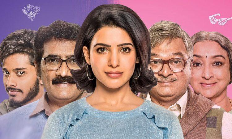 Oh Baby Movie Box Office Records