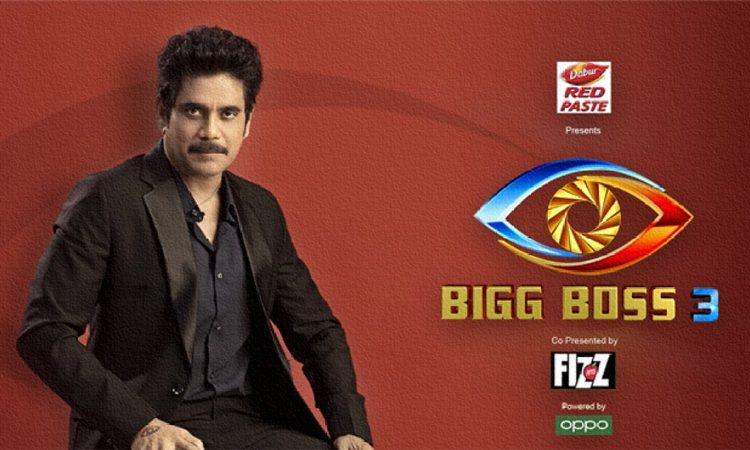 Osmania University Students dharna against bigg boss show at Nagarjuna Akkineni House