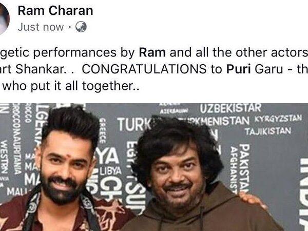 Ram-Charan---iSmart-ShankarRam-Charan---iSmart-Shankar