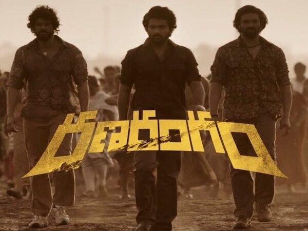 Ranarangam_Movie