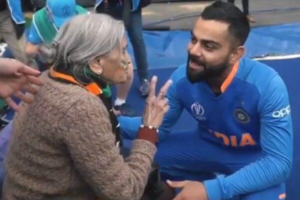 Team India Cricket Virat