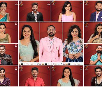 Telangana Police Notices to Star Maa Bigg Boss
