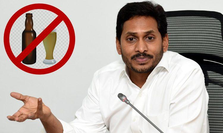 YS- Jagan orders -No Liquor Sale in Andhra Pradesh After 6 PM