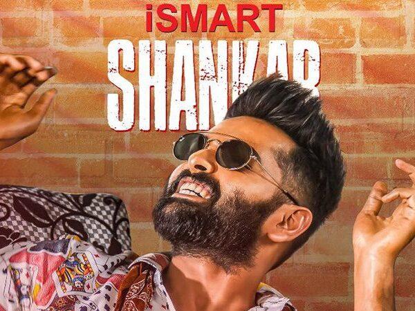 iSmart-Shankar-Original-iBOY-on-Netflix