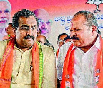 kanna Lakshminarayana hurts as Rammadhav insulted by Tana