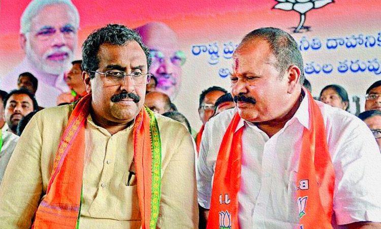 kanna Lakshminarayana hurts as Rammadhav insulted by Tana