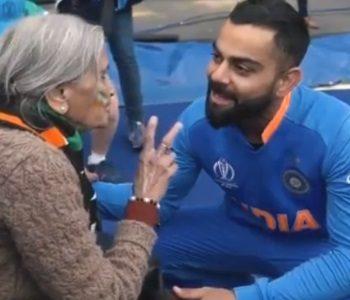 team India Cricket Virat Kohli