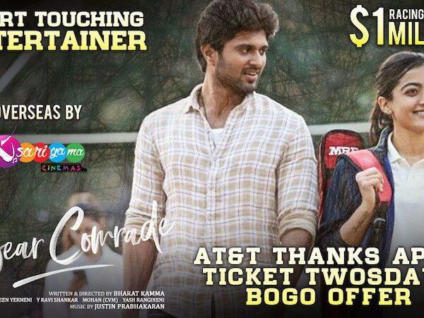 “Watch-Dear-Comrade-Today-Using-AT&T-Thanks-Fandango-BOGO-offer”