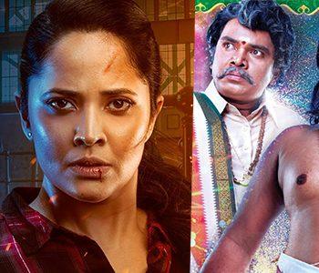 Anasuya-Kathanam-Vs-Sampoornesh-Babu-Kobbari-Matta