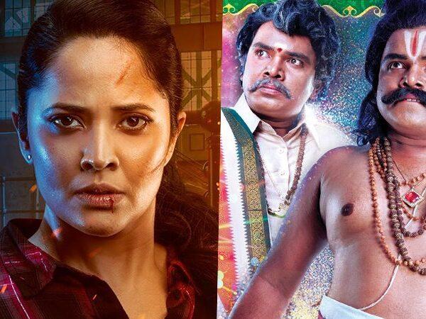 Anasuya-Kathanam-Vs-Sampoornesh-Babu's-Kobbari-Matta