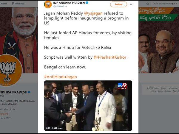 BJP-Vs-YS-Jagan-Andhra-Prdesh