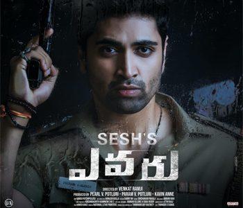 Evaru USA Box Office Collections
